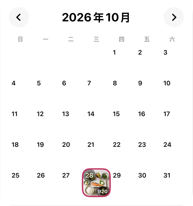 带有饮食照片的 10 月日历